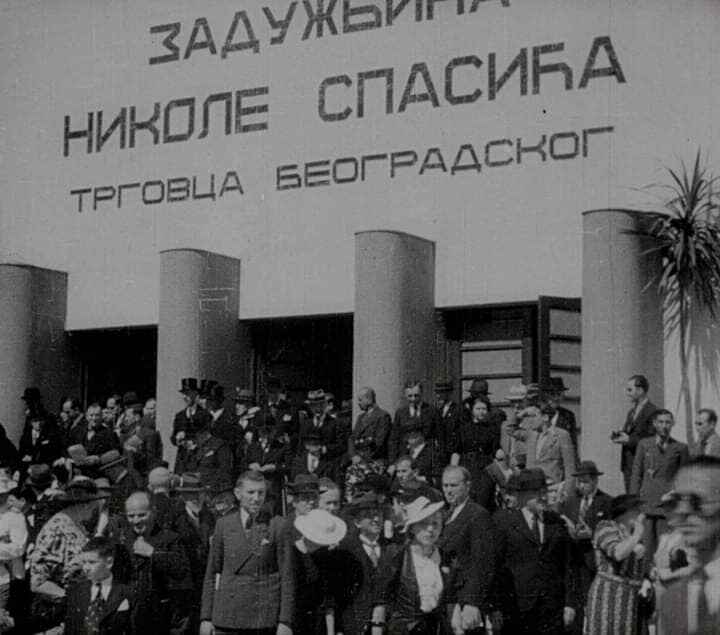Изложбени павиљон Николе Спасића на дан свечаног отварања Првог београдског сајма 11. септембра 1937. године