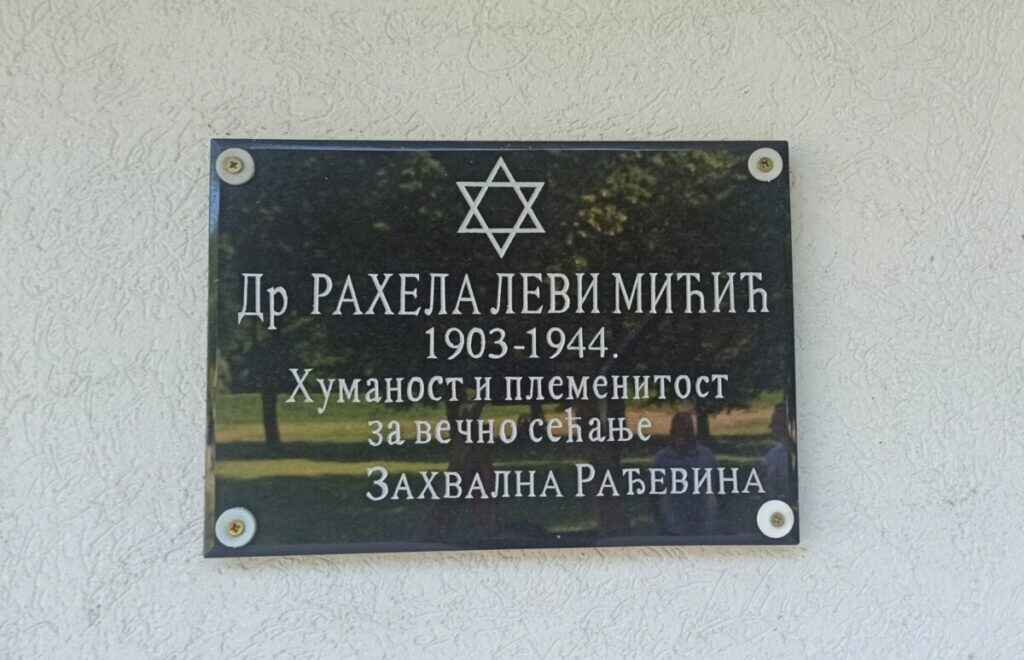 Болница у Крупњу - Захвалност храброј докторки