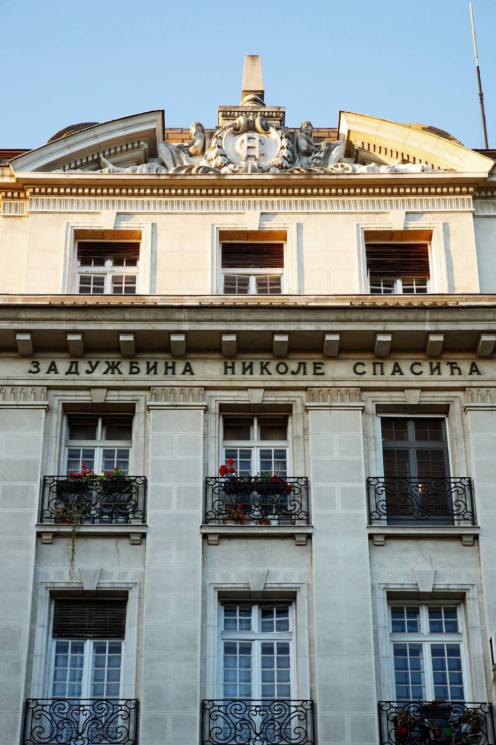 Седиште Задужбине Николе Спасића, Кнеза Михаила 47 (2024)