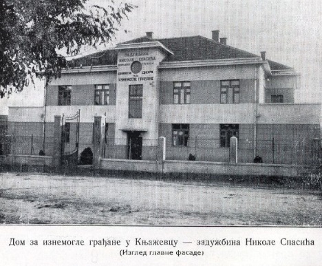 Дом за изнемогле грађане (Књажевац)