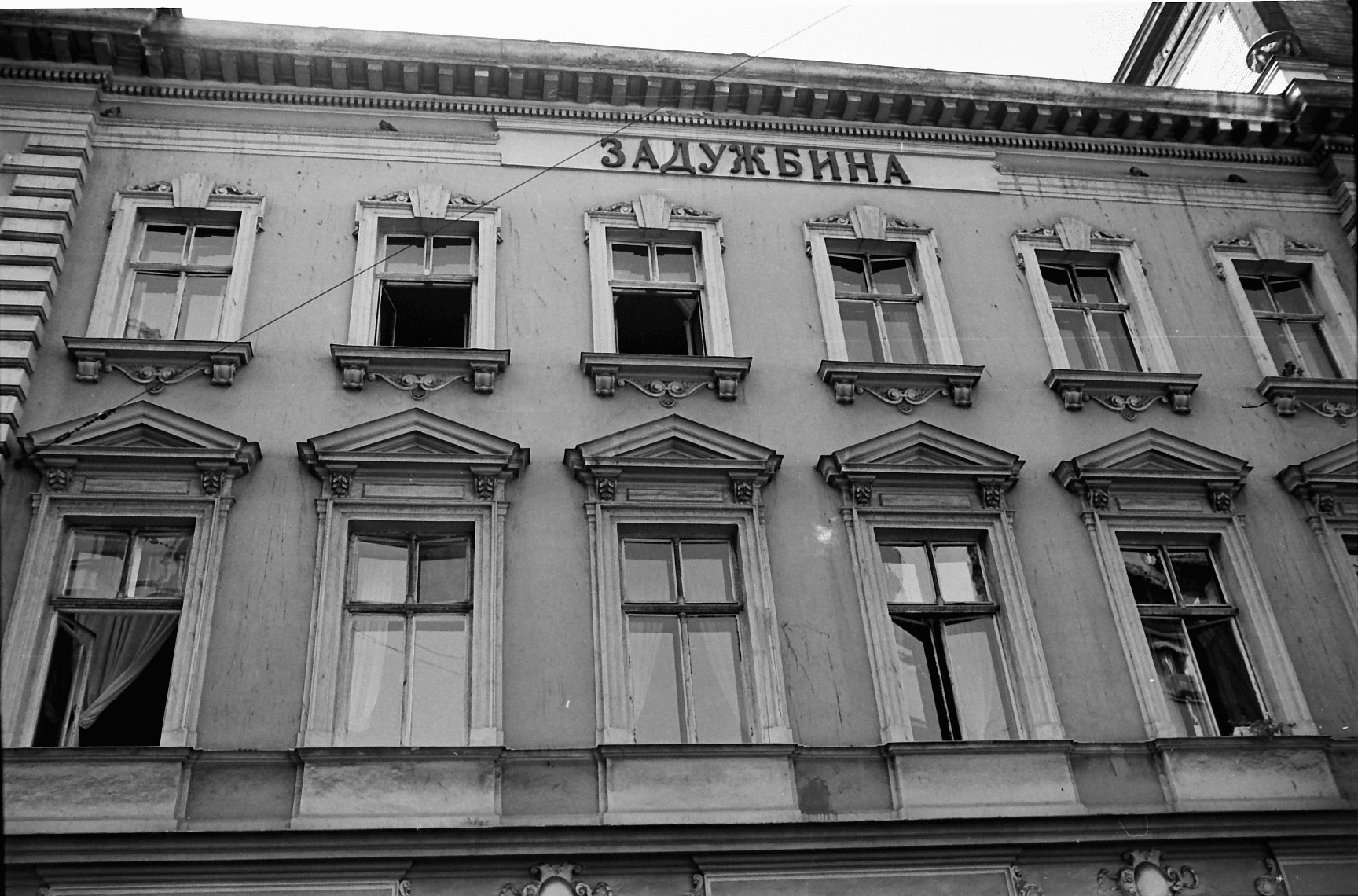 Кнеза Михаила 33 (1981)
Фотографија: Завод за заштиту споменика културе града Београда