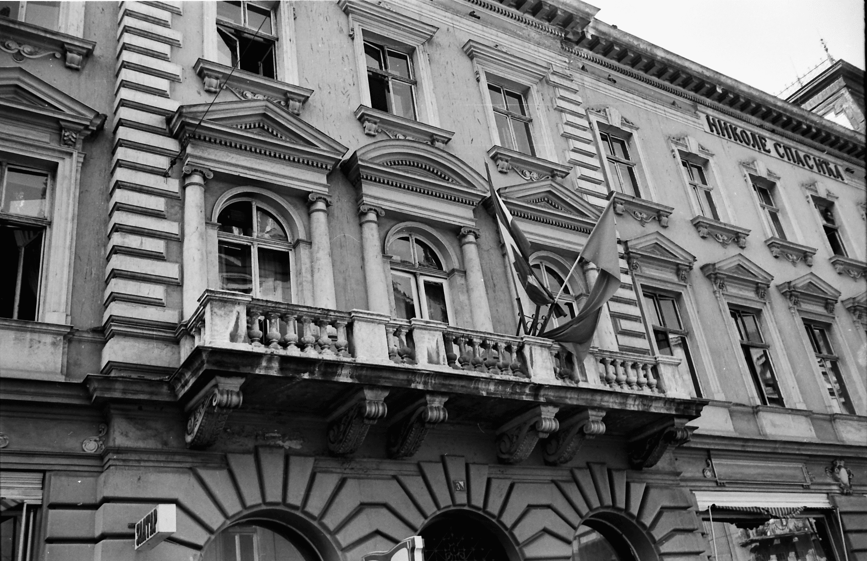 Кнеза Михаила 33
Фотографија: Завод за заштиту споменика културе града Београда