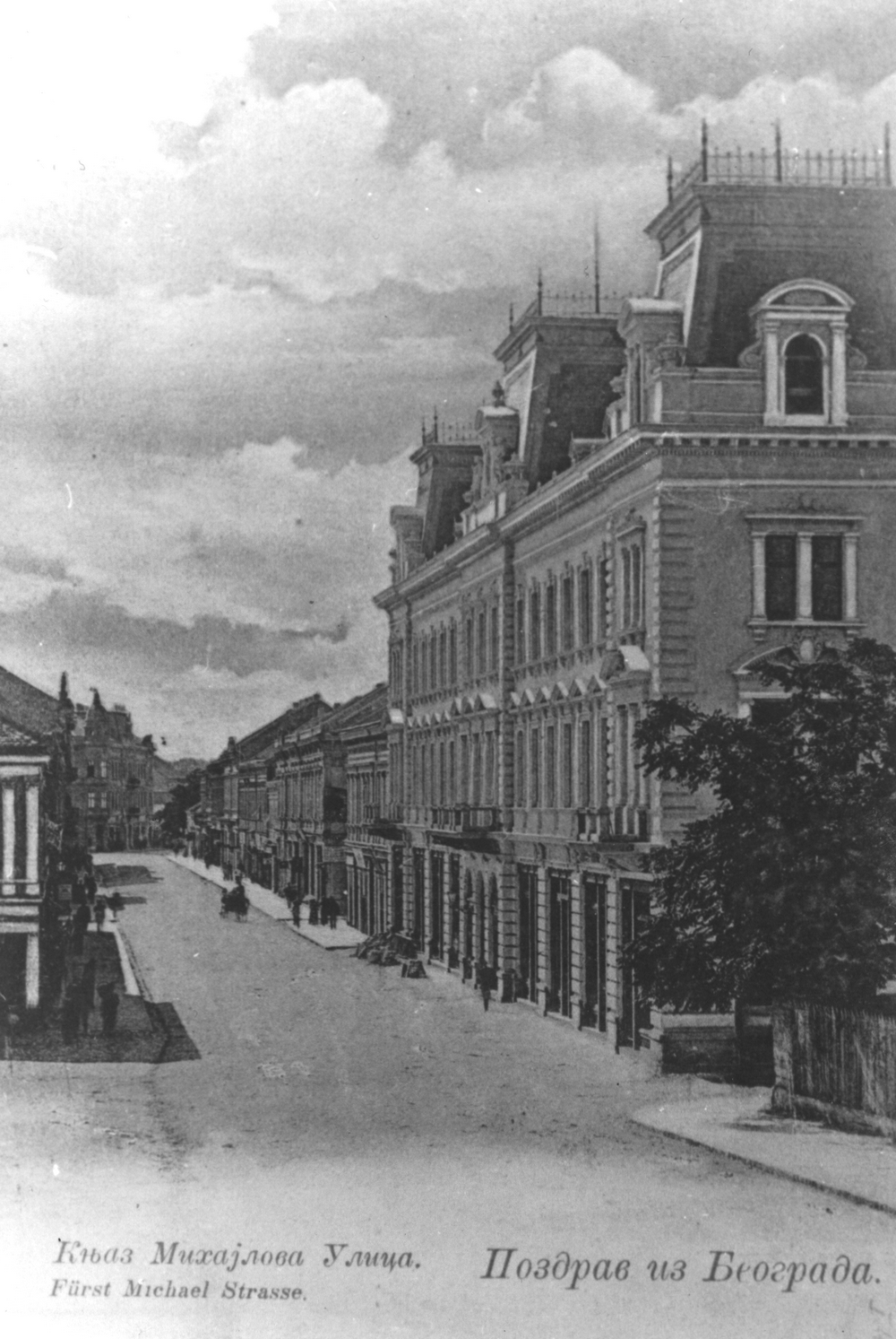 Кнеза Михаила 33 и Ђуре Јакшића 1 (1910)
Фотографија: Завод за заштиту споменика културе града Београда