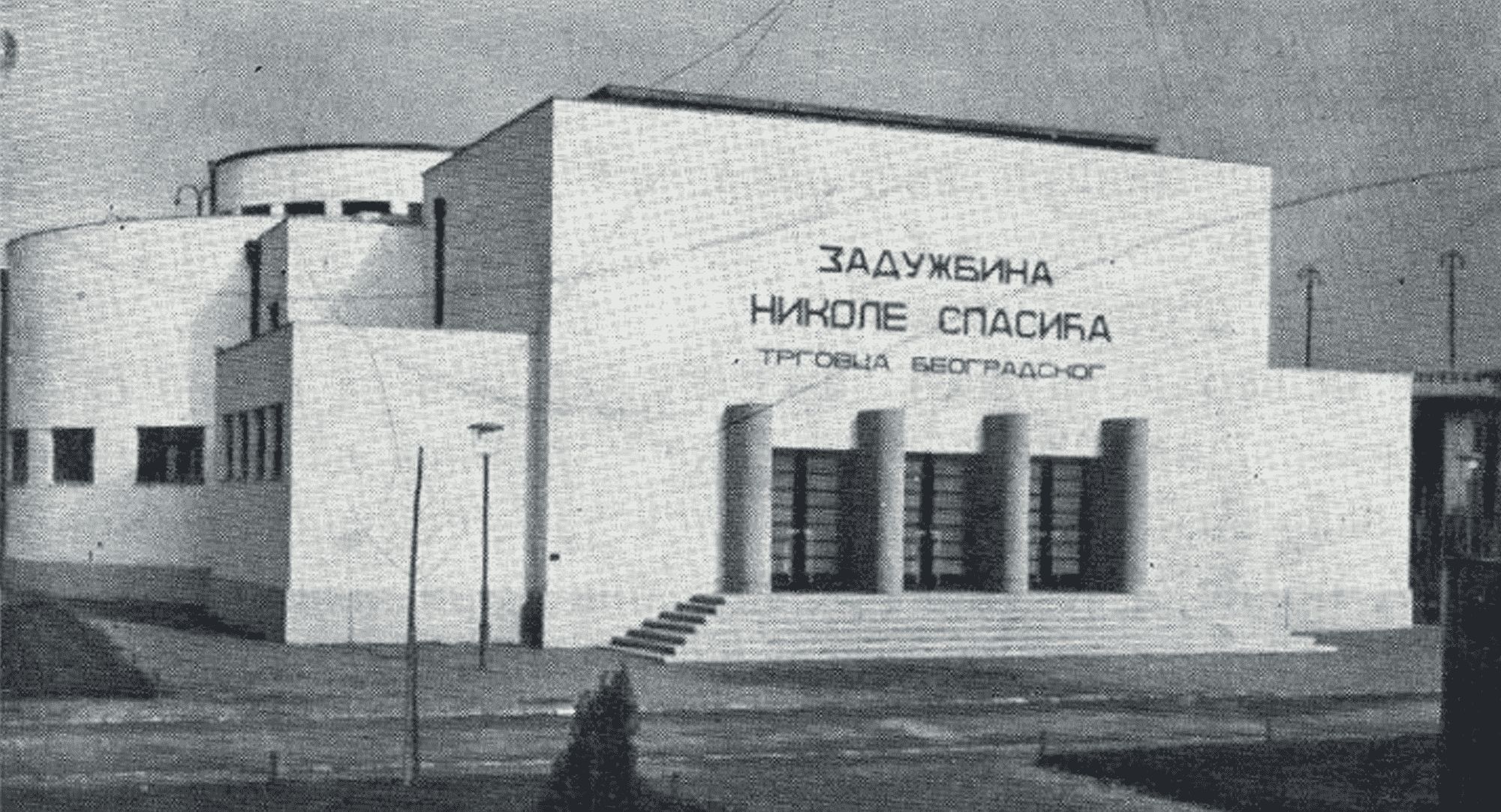 Спасићев изложбени павиљон