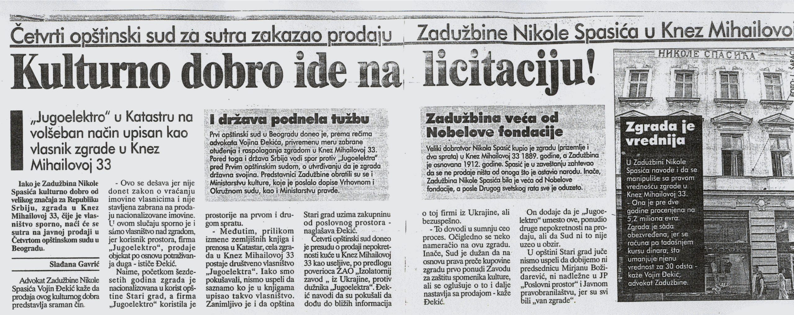 Блиц 2005. године