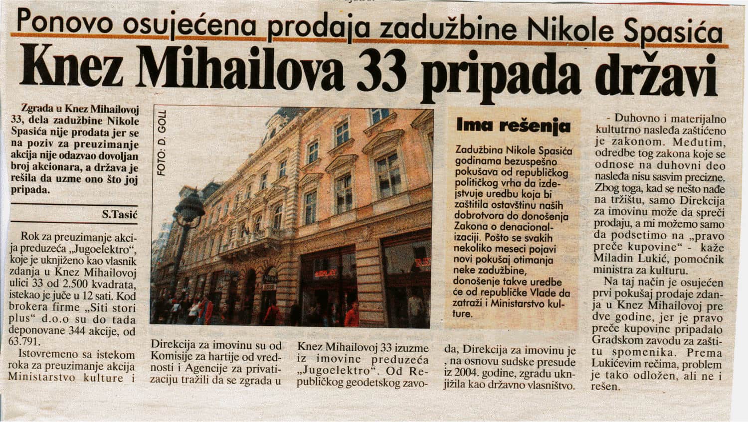 Блиц 2007. година