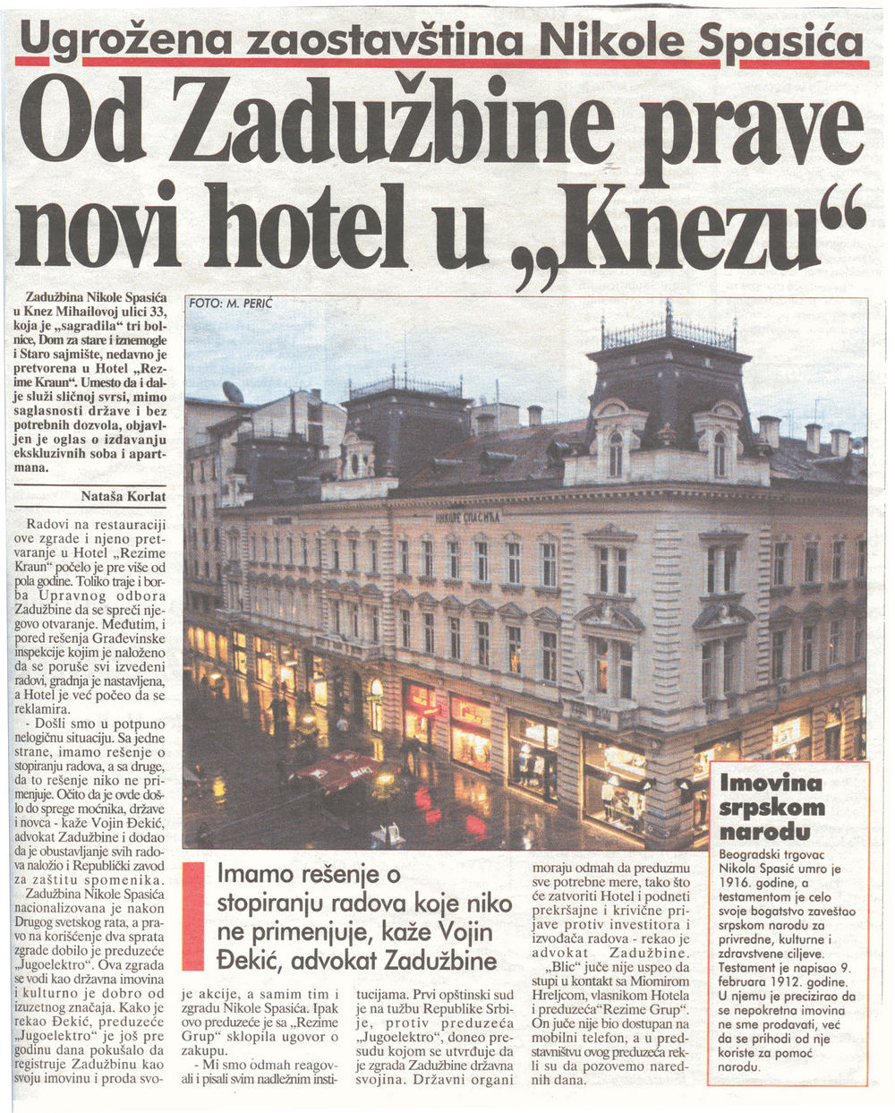 Блиц 16. април 2008. године