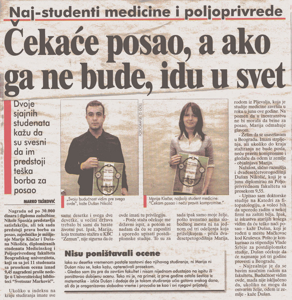 Блиц 2010. година