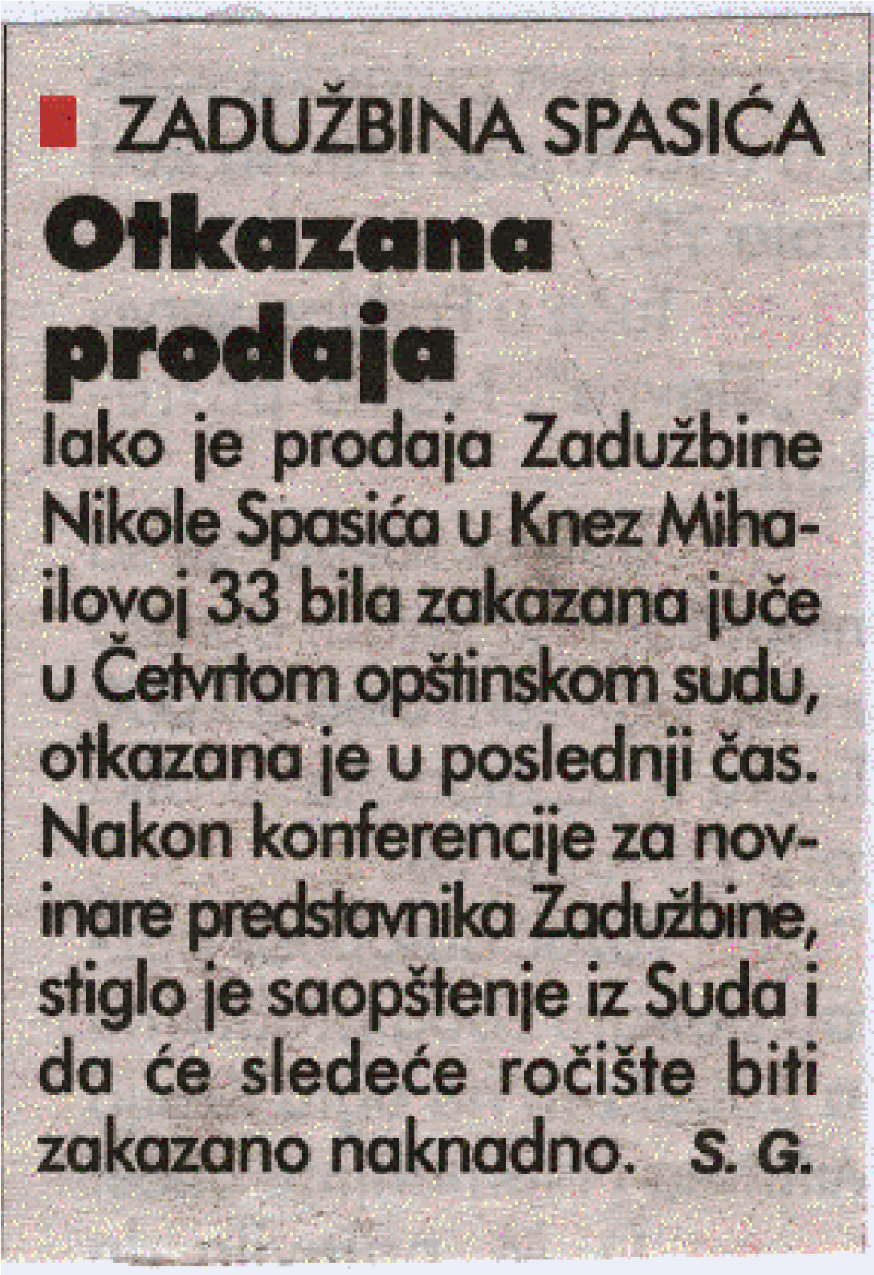 Блиц јул 2005. године
