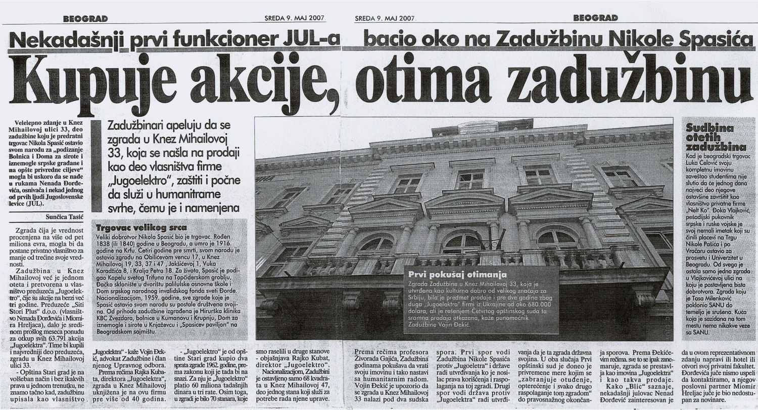 Блиц мај 2007.
