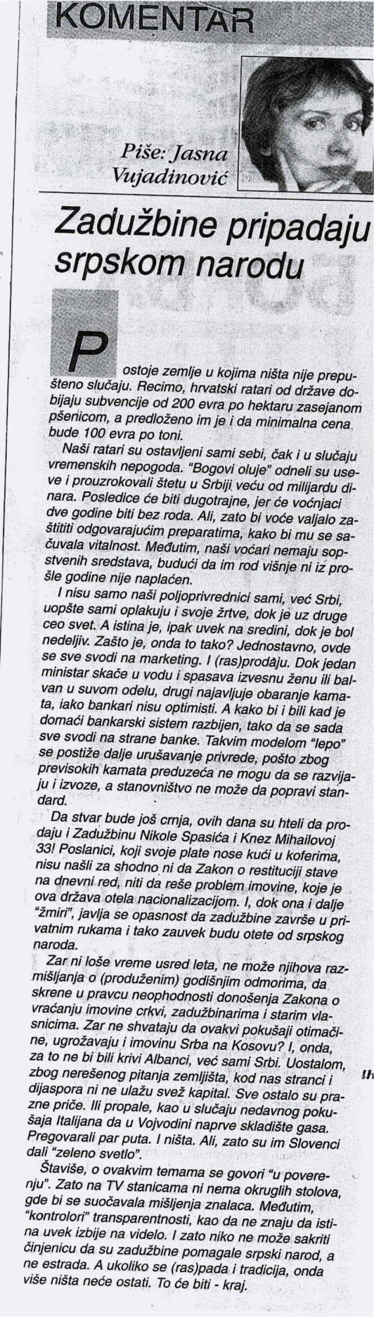 Борба 2005. године