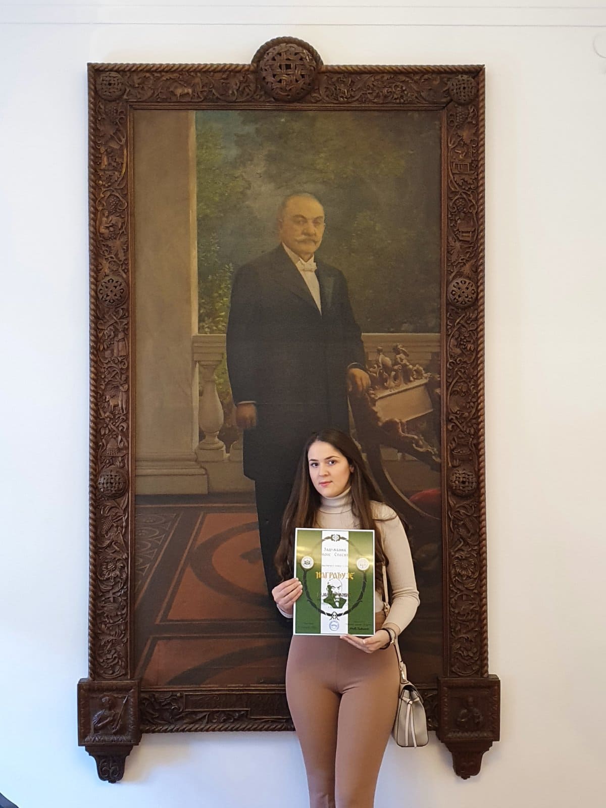 Дејана Вучковић, дипломирани студент Пољопривредног факултета