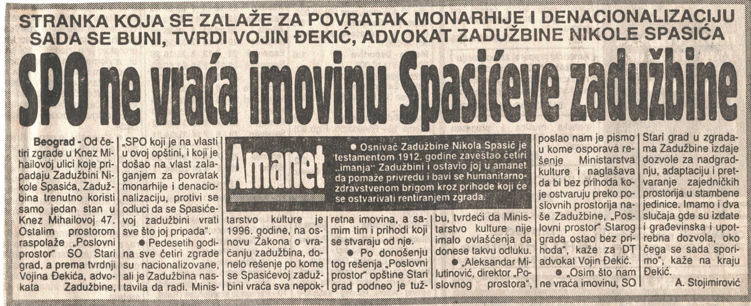 Дневни телеграф 1998. године