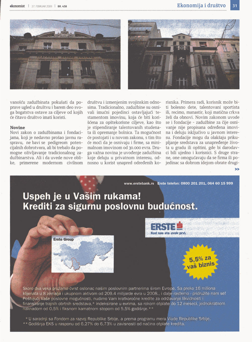 Економист 2009. године - 2