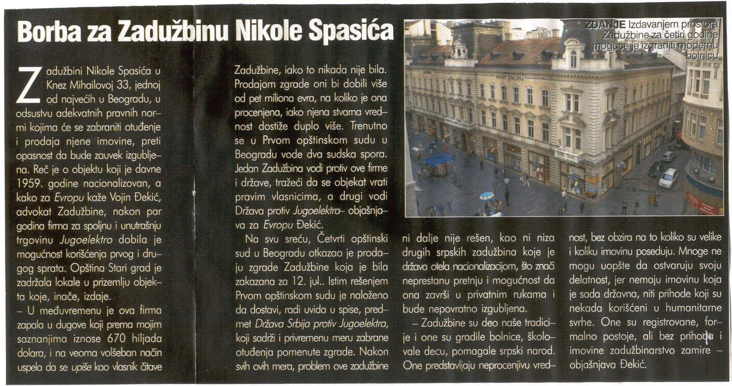 Европа 2005. године
