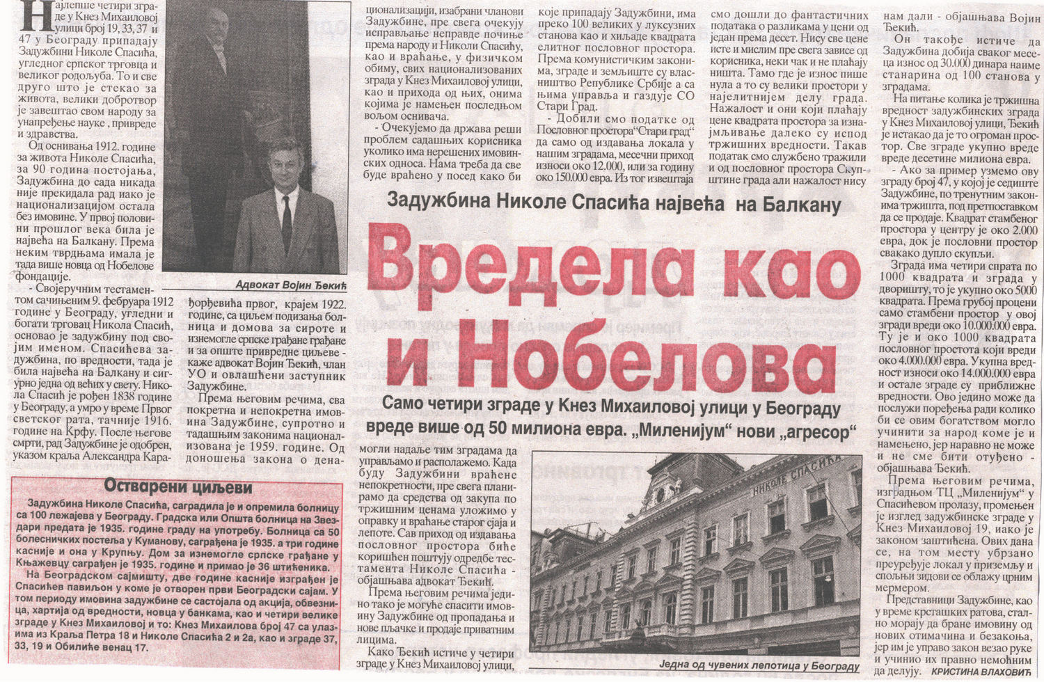 Глас јавности 02. јун 2002. године
