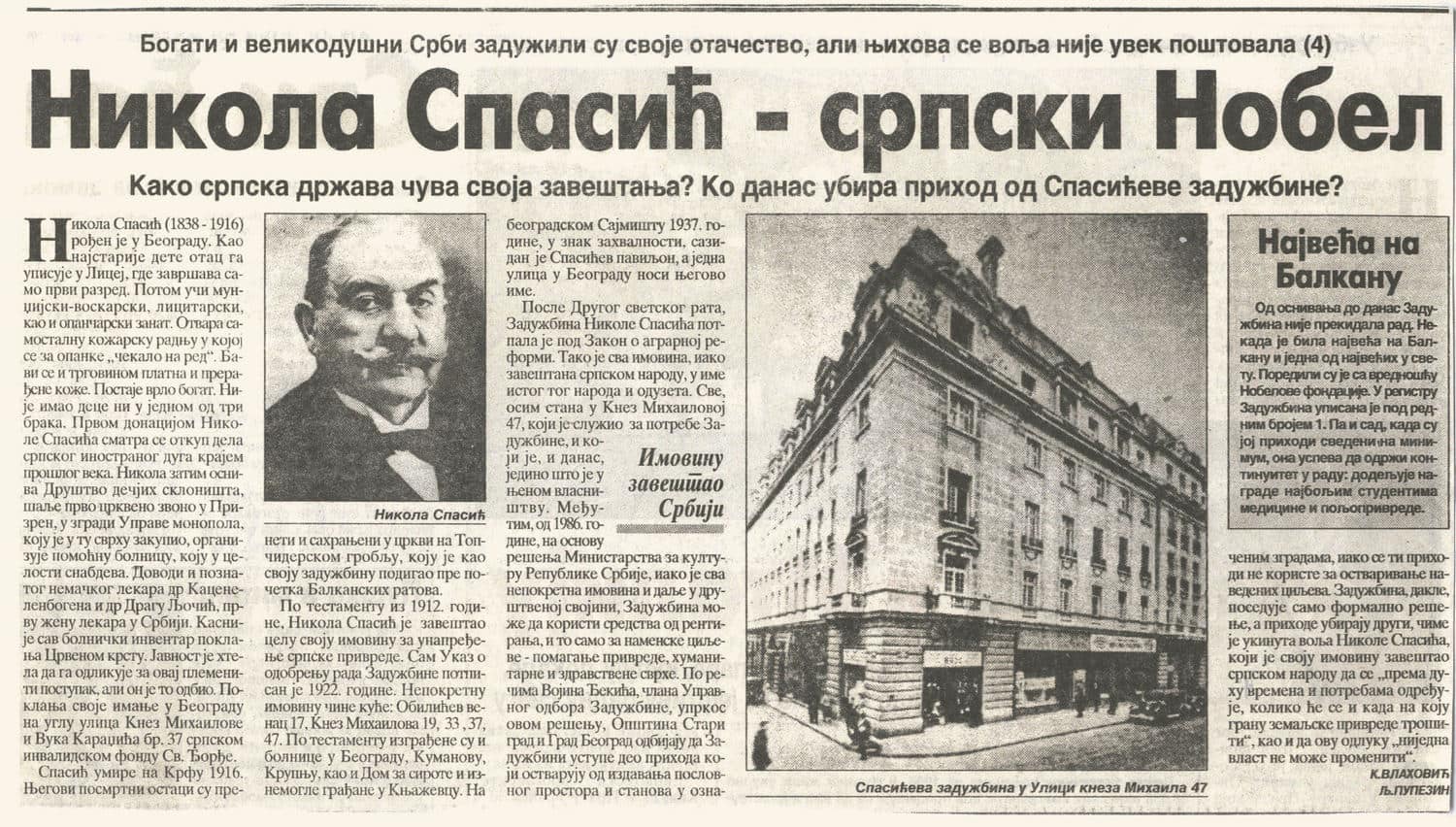 Глас јавности 2000. година