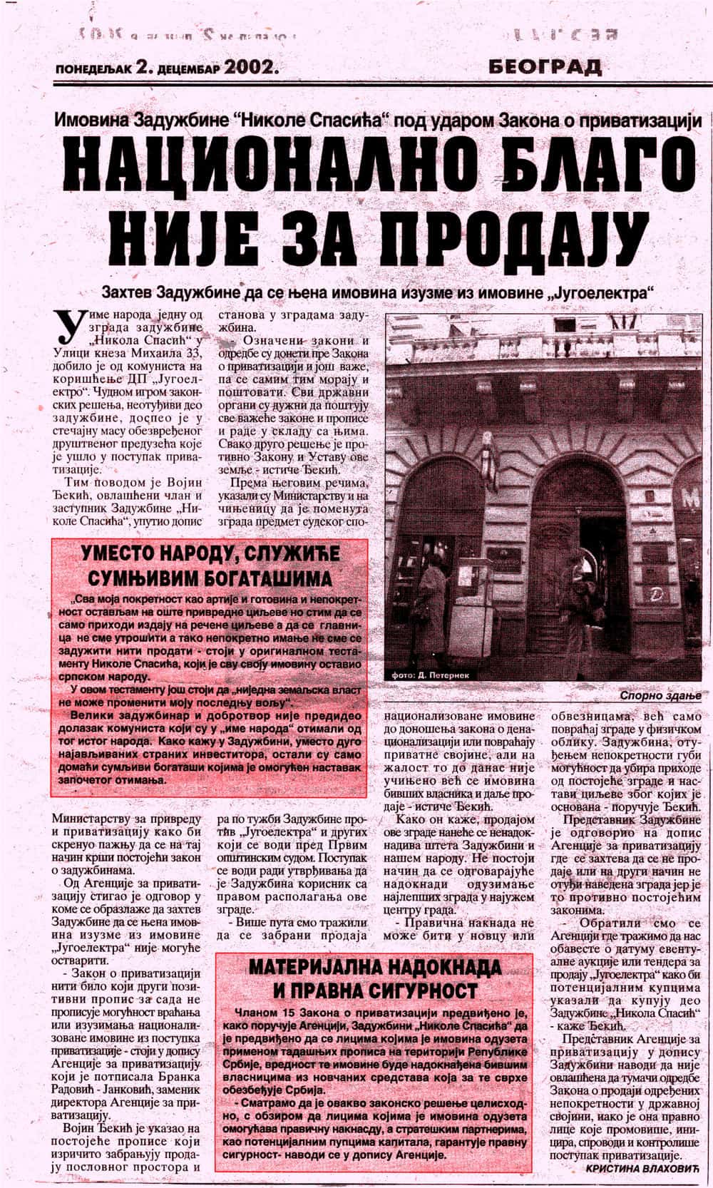 Глас јавности 2002. година