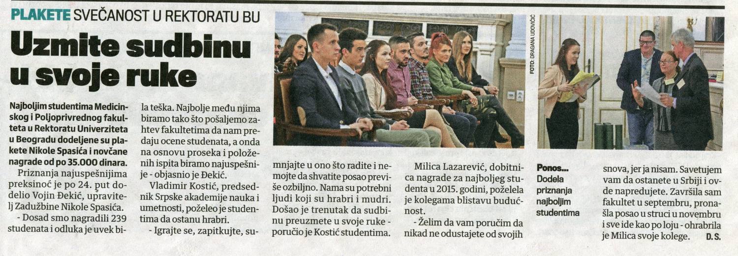 Курир 27.12.2017. године