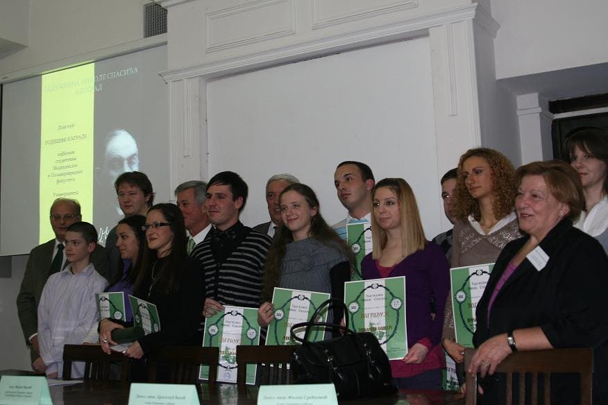 nagradjeni studenti 2010. godine
