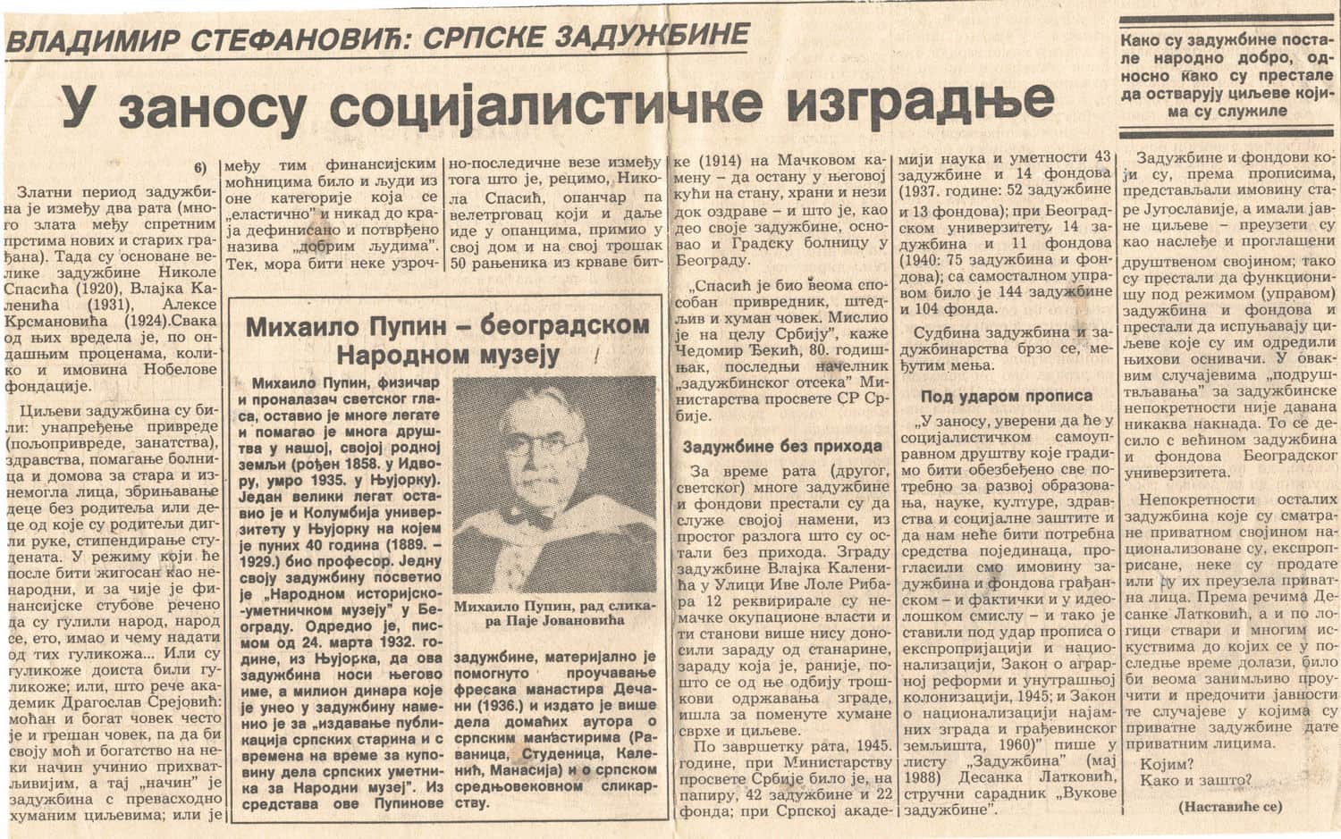 Политика 1989. година