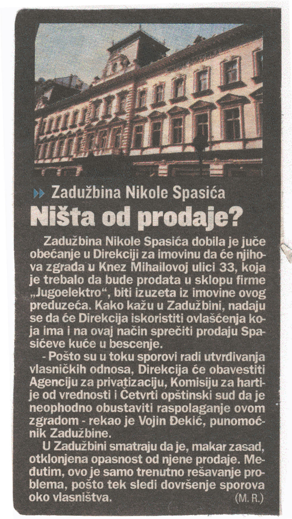 Прес 2007. година