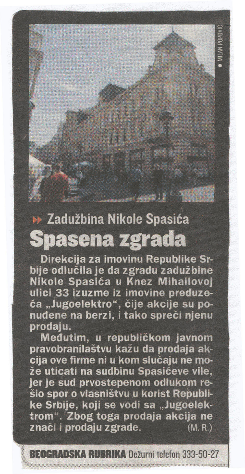 Прес 2007. године