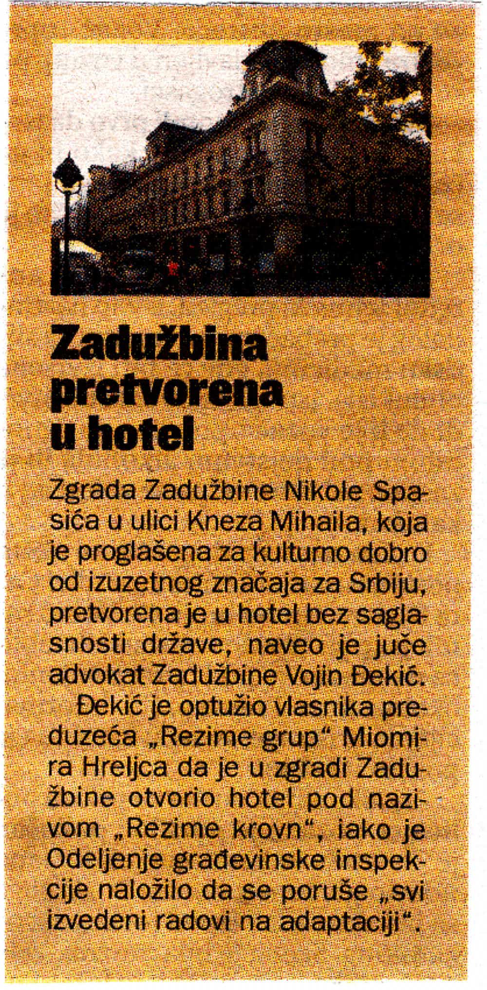 Прес 2008. година