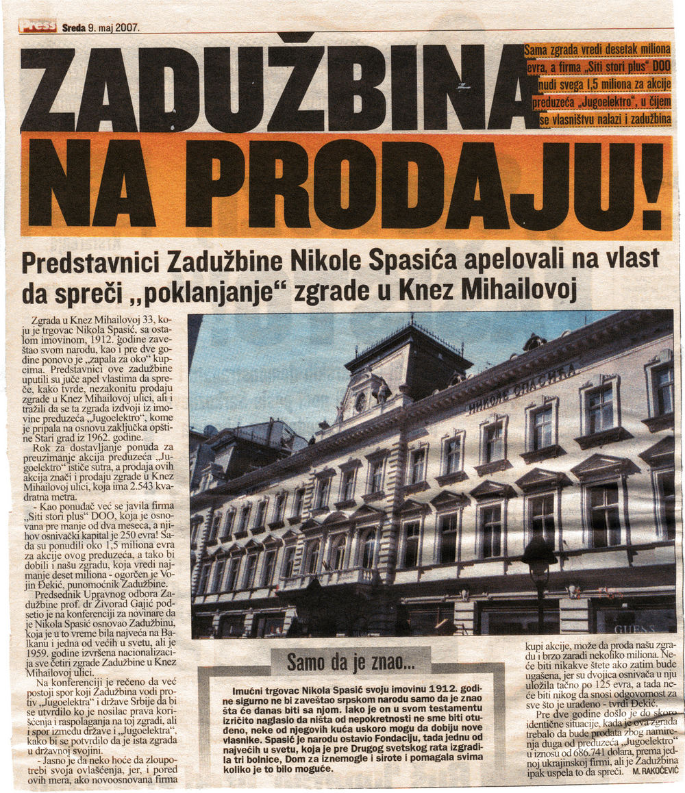 Прес мај 2007. године
