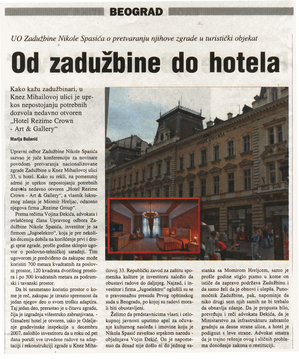 Привредни преглед 2008. година