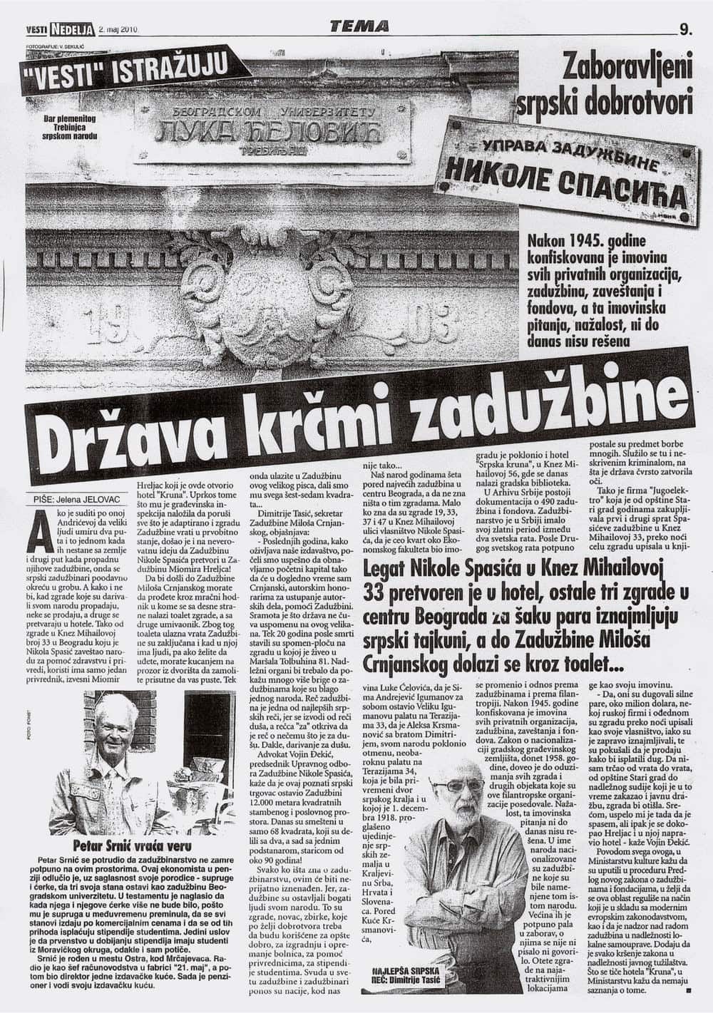 Вести 2010. година - 1