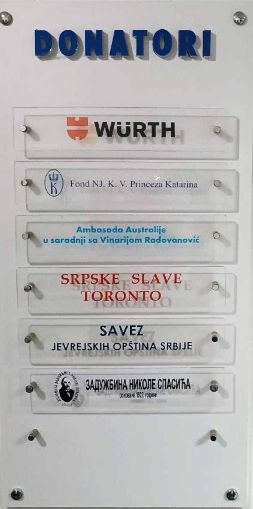 Специјална болница за церебралну парализу и развојну неурологију - Донаторска табла
