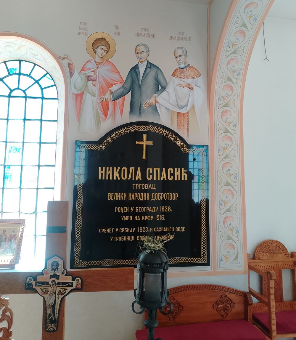 Црква Светог Трифуна на Топчидерском гробљу - Живопис